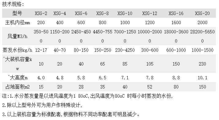 微信圖片_20230408204631.png