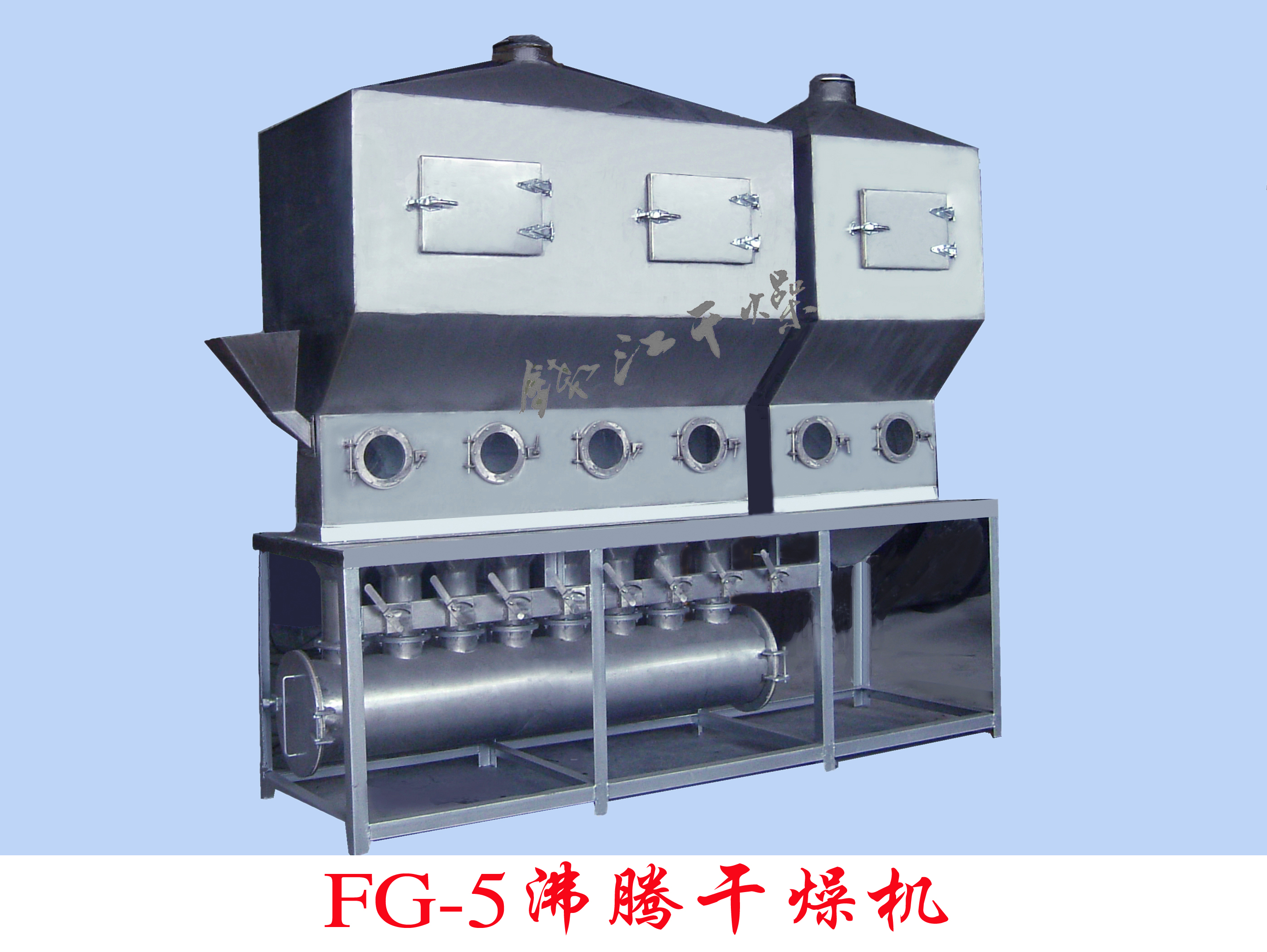 FG-5沸騰干燥機(jī).jpg