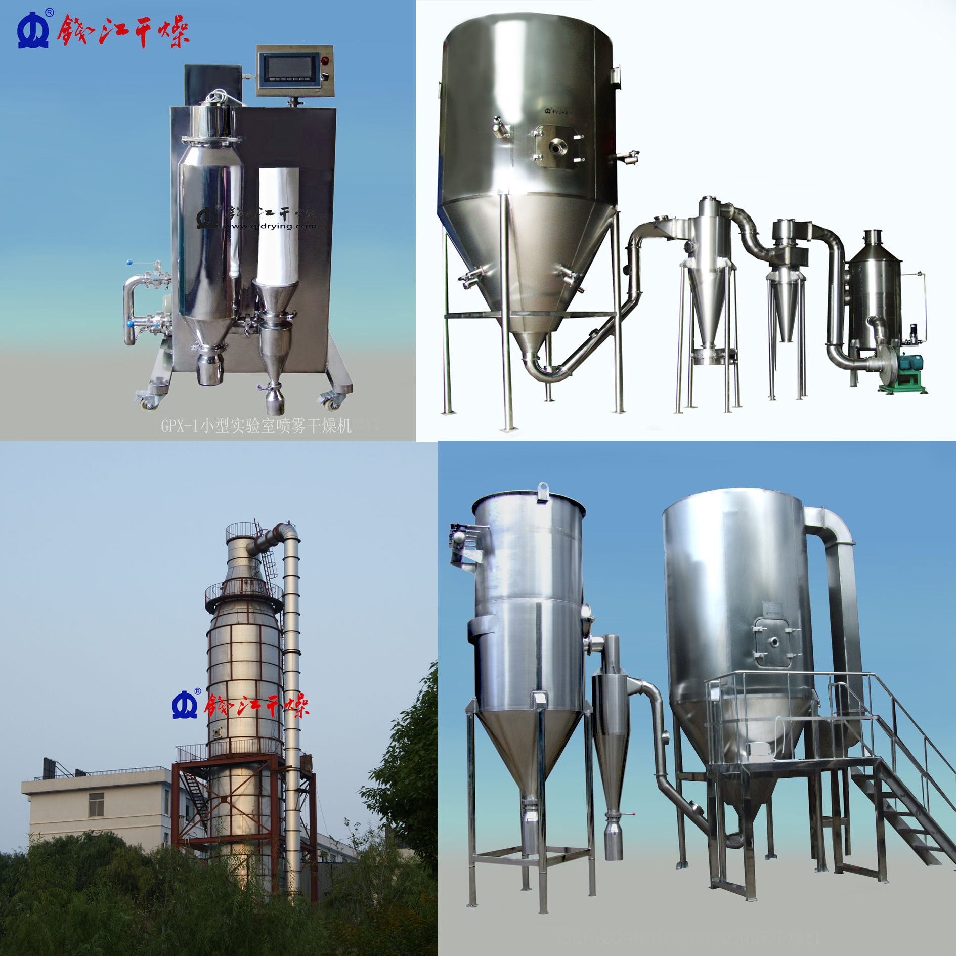 噴霧干燥機1.jpg