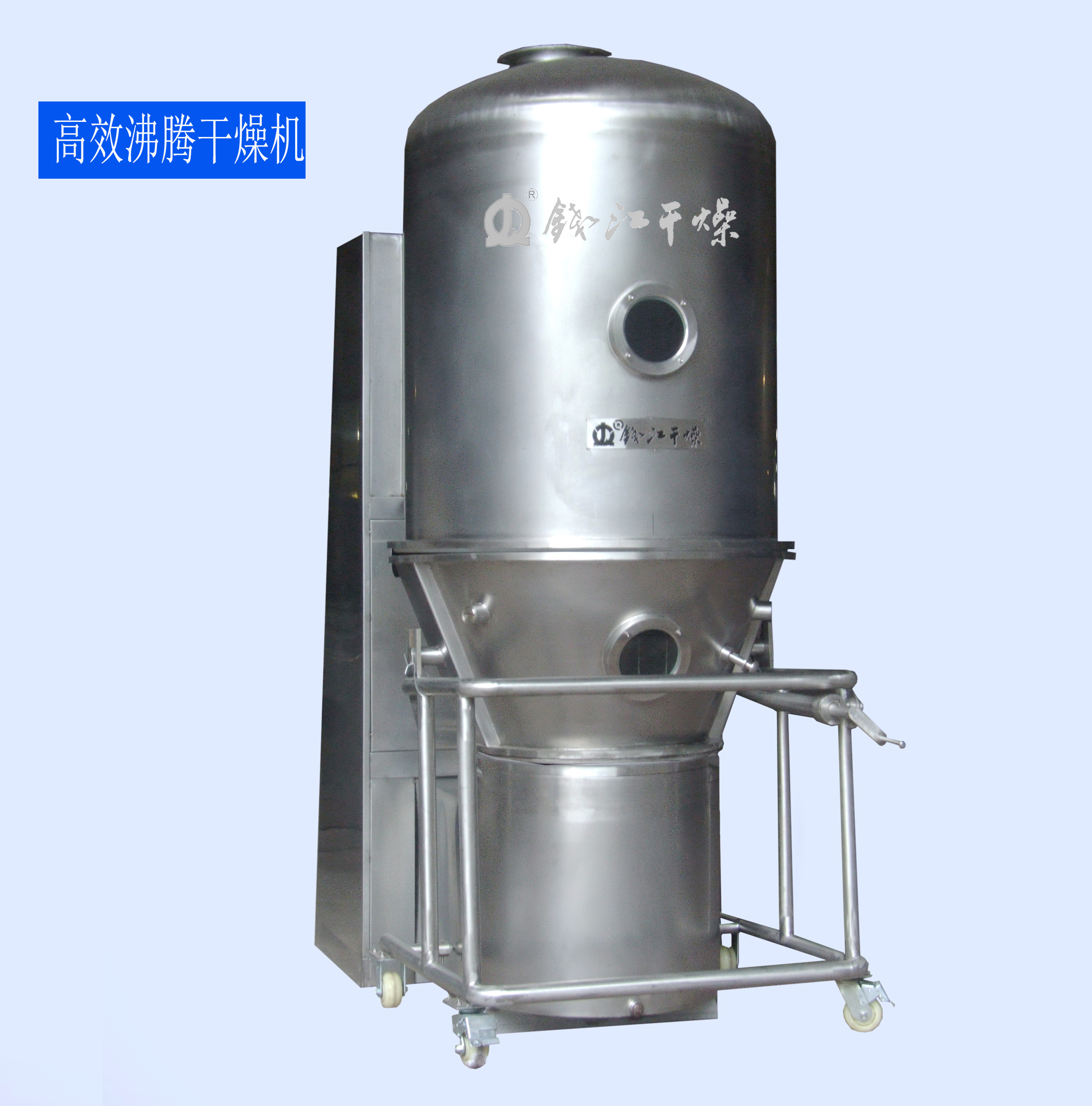 GFG-100高效沸騰干燥機(jī).jpg