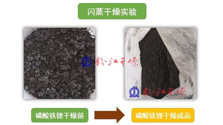 磷酸鐵鋰.jpg