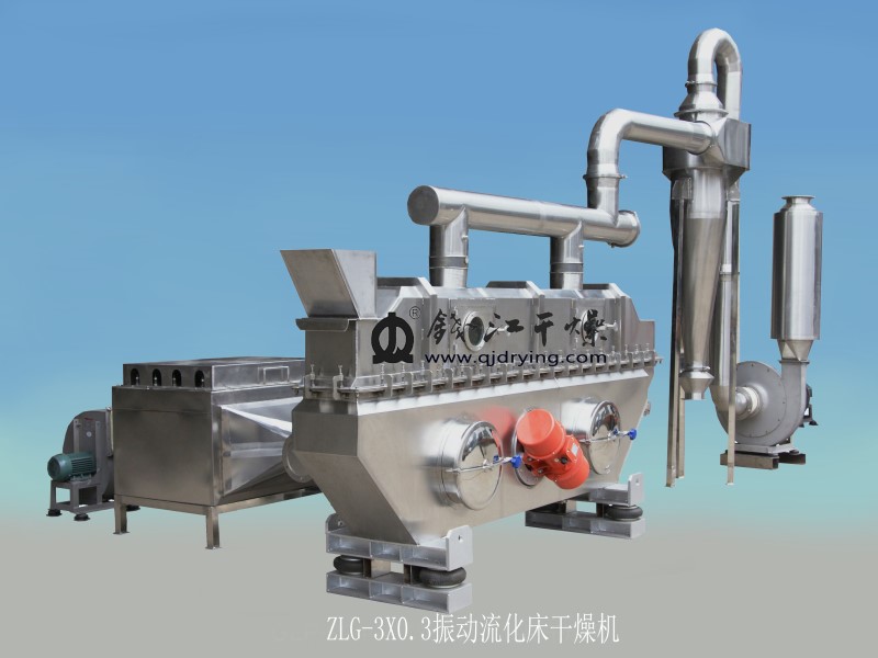 小型實驗室振動流化床干燥機.jpg