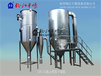離心噴霧1.jpg